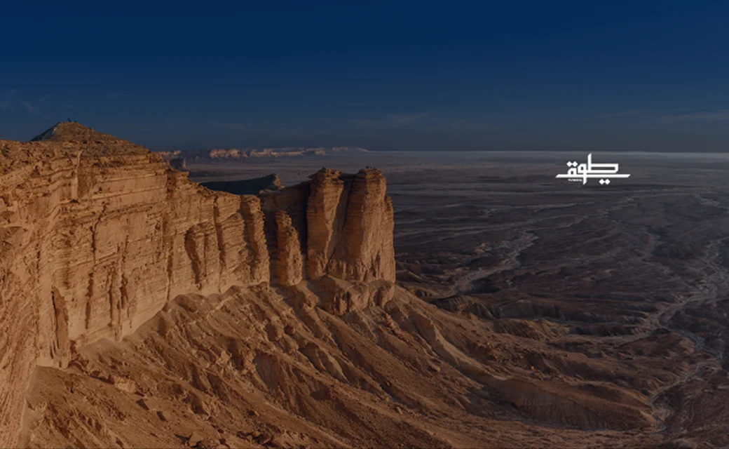برنامج طويق